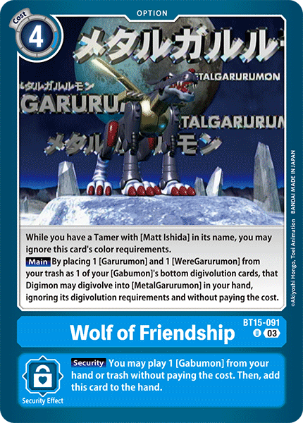 Image of Wolf of Friendship