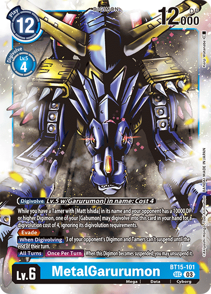 Image of MetalGarurumon