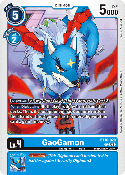 Image of GaoGamon