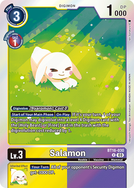 Image of Salamon