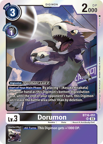 Image of Dorumon