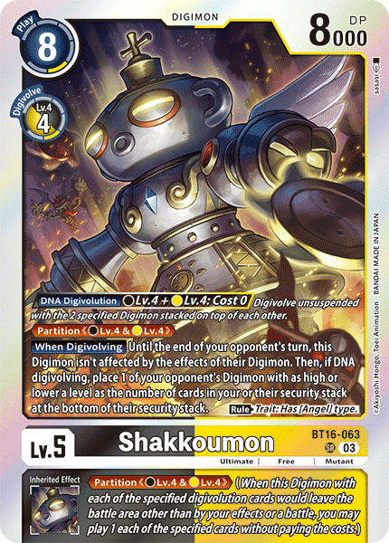 Image of Shakkoumon