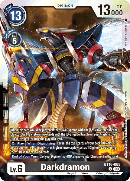 Image of Darkdramon