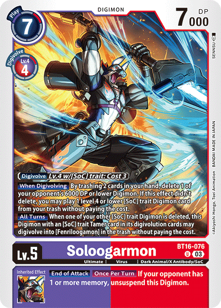 Image of Soloogarmon