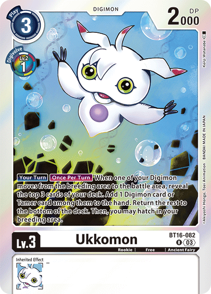Image of Ukkomon