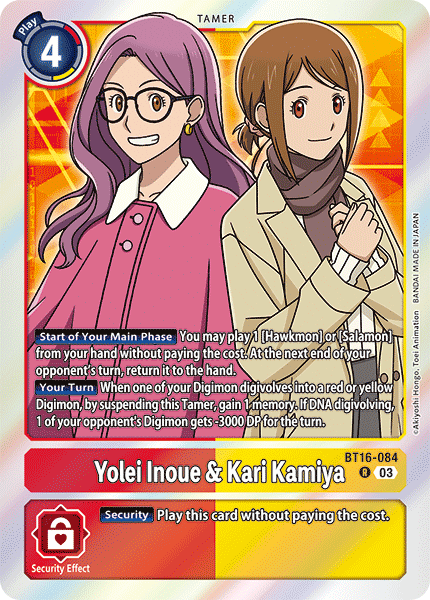 Image of Yolei Inoue & Kari Kamiya