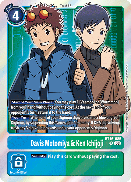 Image of Davis Motomiya & Ken Ichijoji