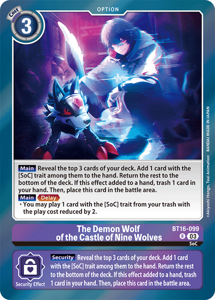 Image of The Demon Wolf of the Castle of Nine Wolves