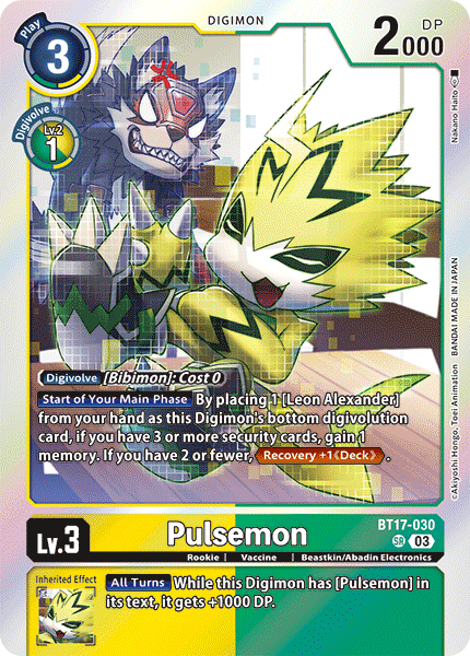 Image of Pulsemon