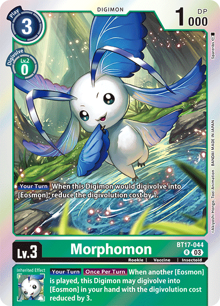 Image of Morphomon