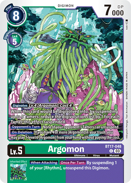 Image of Argomon