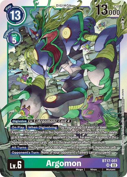 Image of Argomon