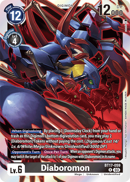 Image of Diaboromon