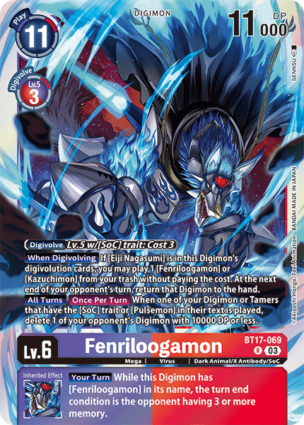 Image of Fenriloogamon