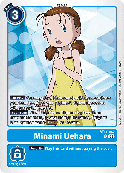Image of Minami Uehara