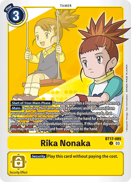 Image of Rika Nonaka
