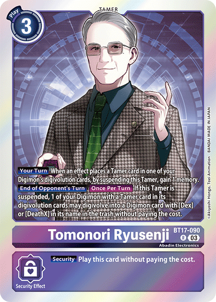 Image of Tomonori Ryusenji