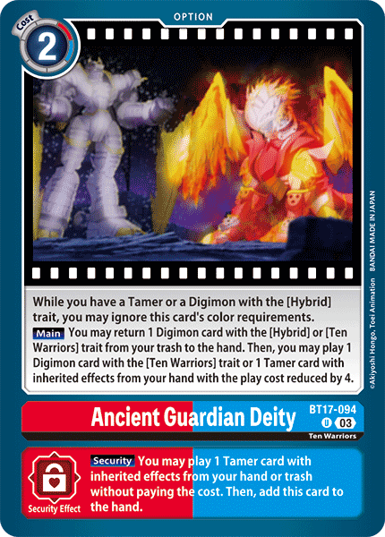 Card image for Ancient Guardian Deity