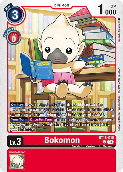 Card image for Bokomon