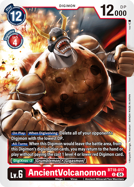 Image of AncientVolcanomon