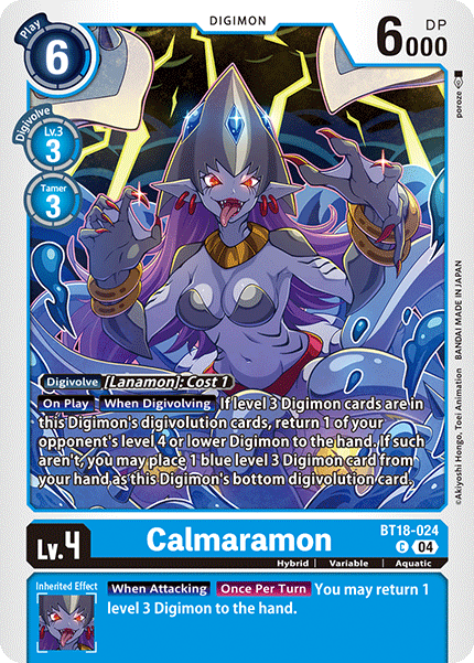 Image of Calmaramon