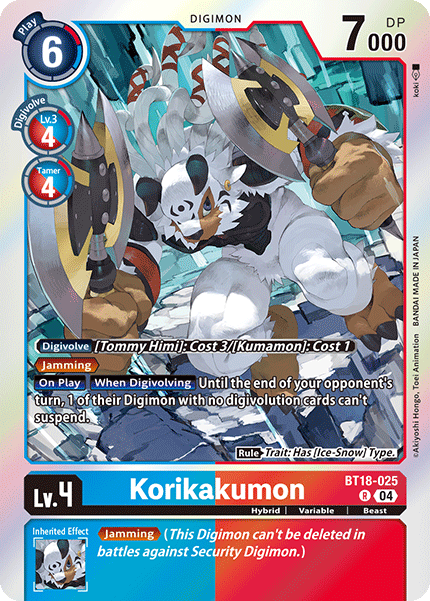 Image of Korikakumon
