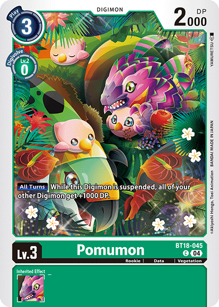 Image of Pomumon