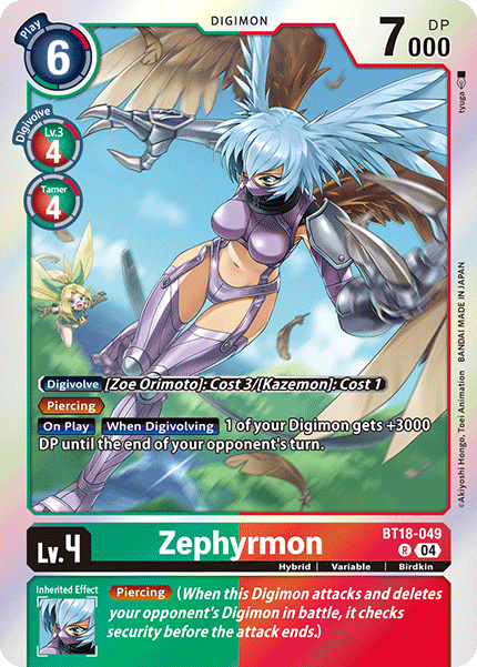 Image of Zephyrmon