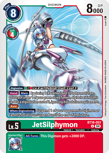 Image of JetSilphymon