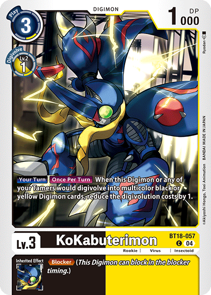 Image of KoKabuterimon