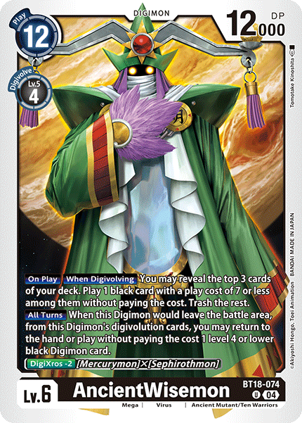 Image of AncientWisemon