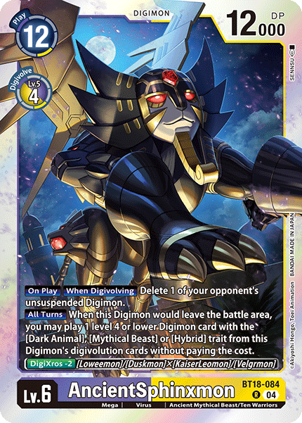 Image of AncientSphinxmon