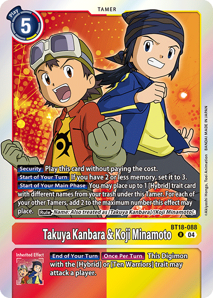 Image of Takuya Kanbara & Koji Minamoto