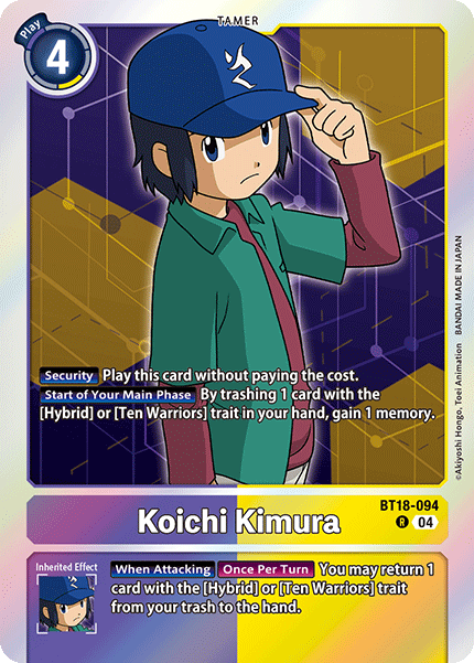 Image of Koichi Kimura