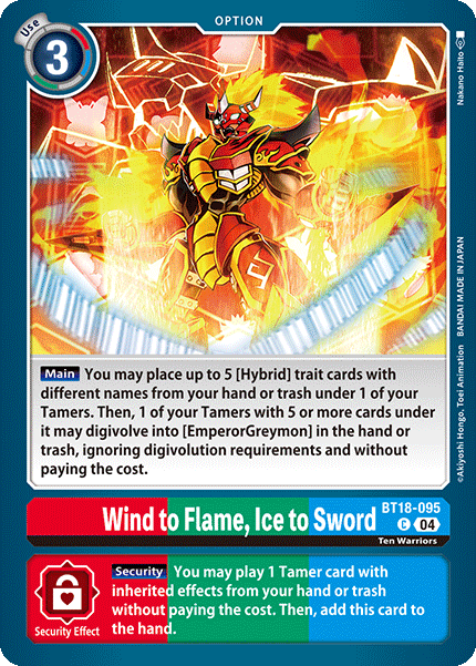 Image of Wind to Flame, Ice to Sword
