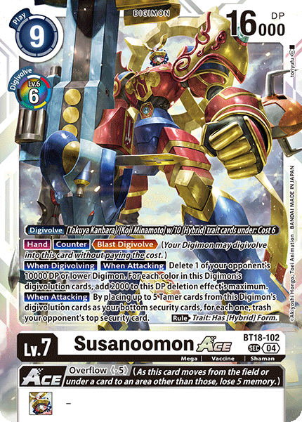 Image of Susanoomon