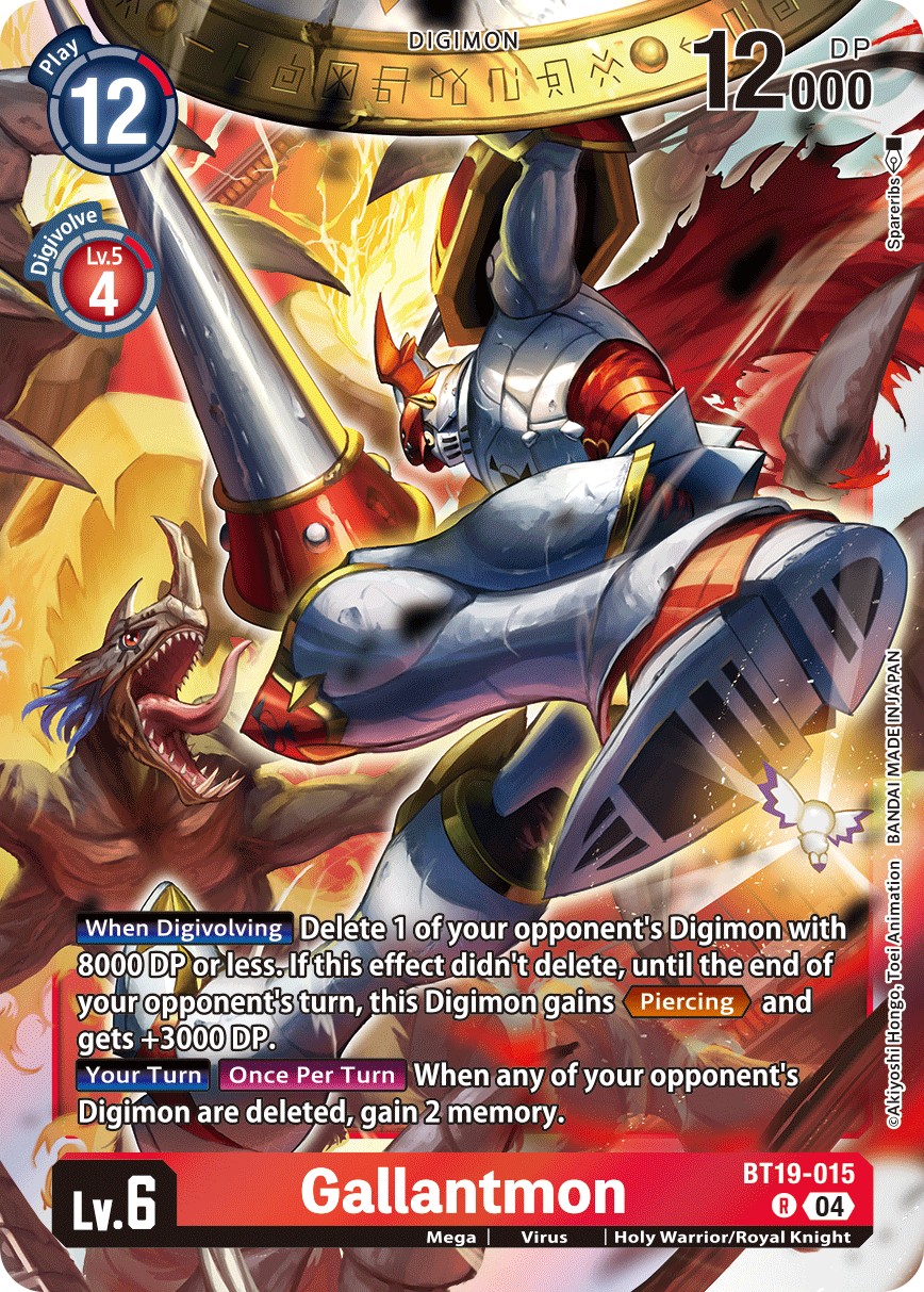 Image of Gallantmon