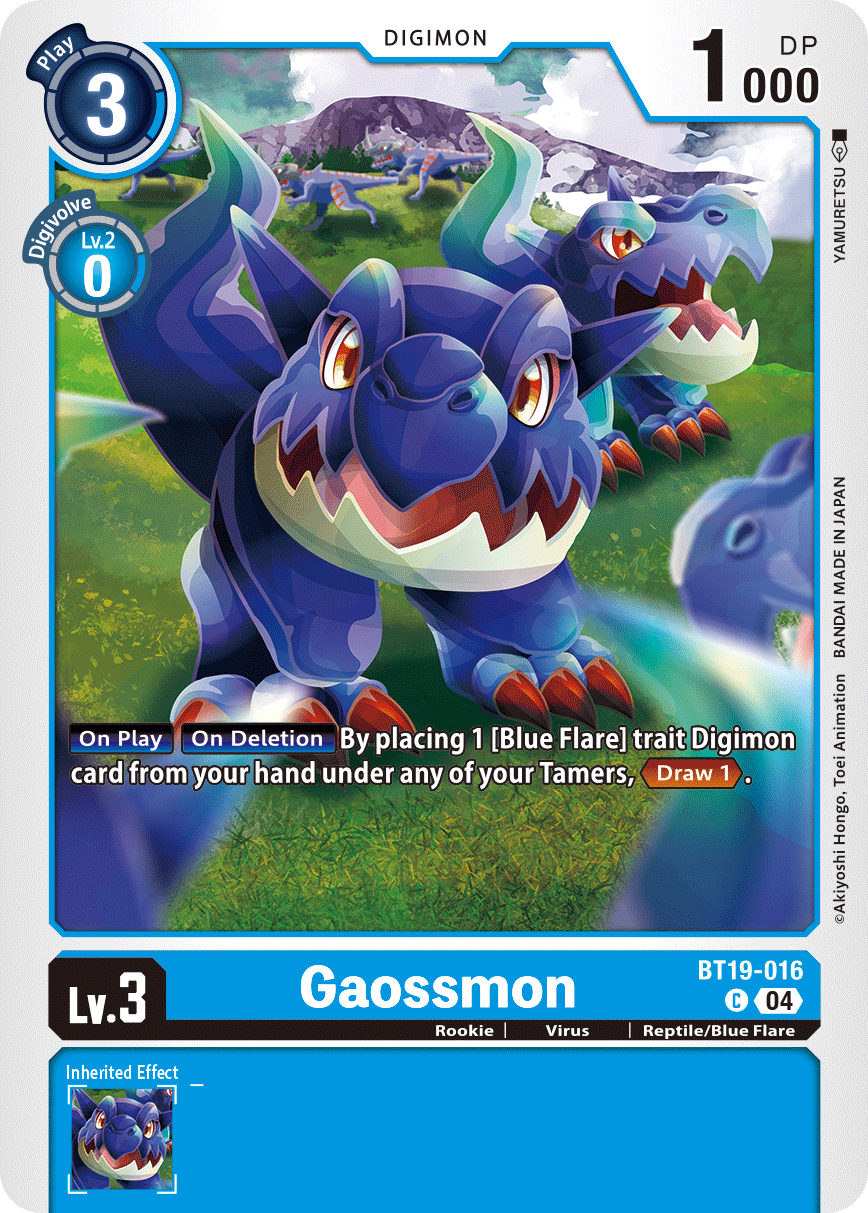 Image of Gaossmon