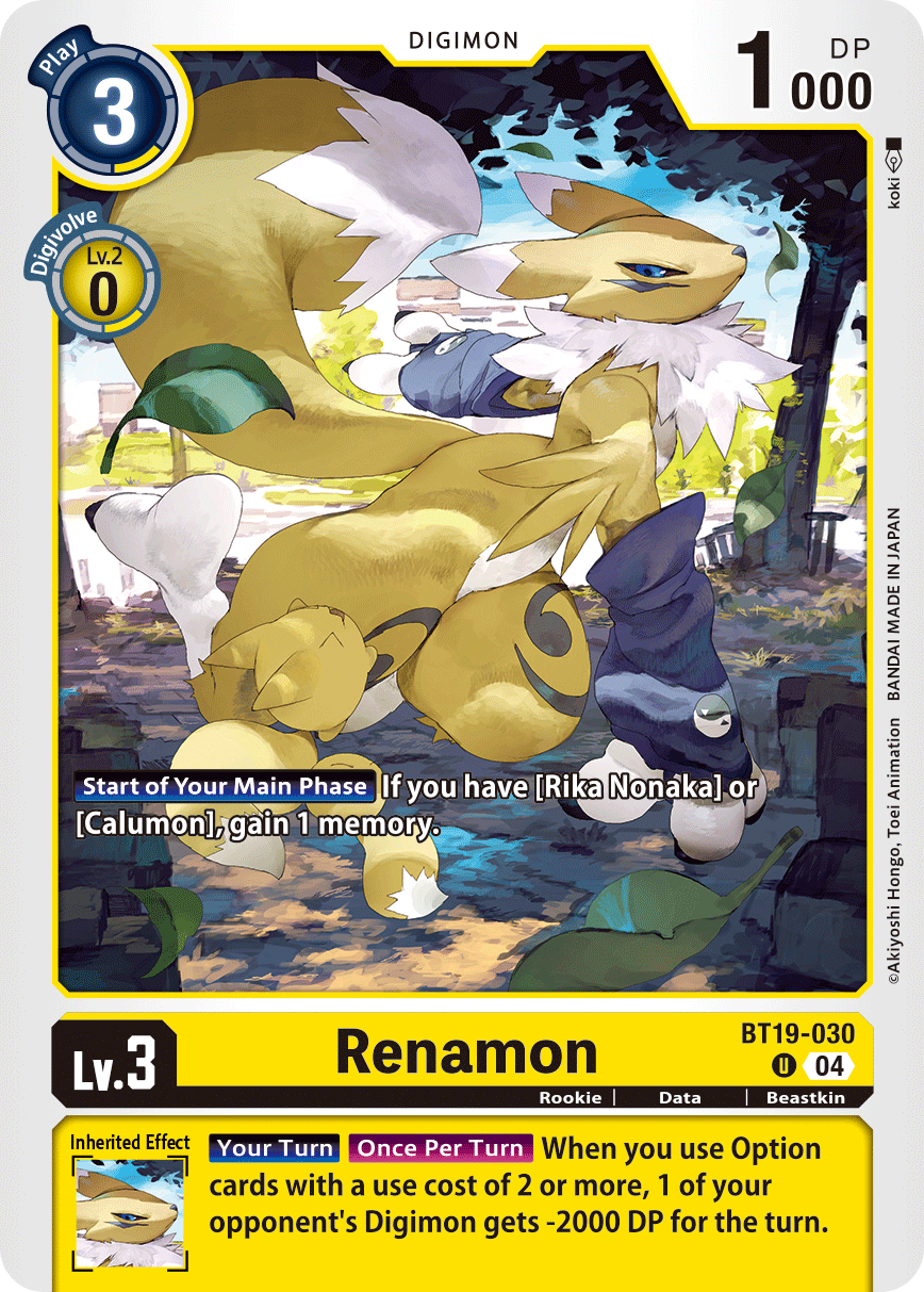 Image of Renamon