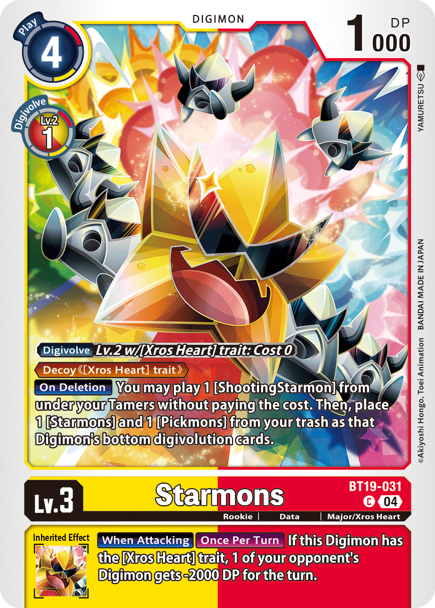 Image of Starmons