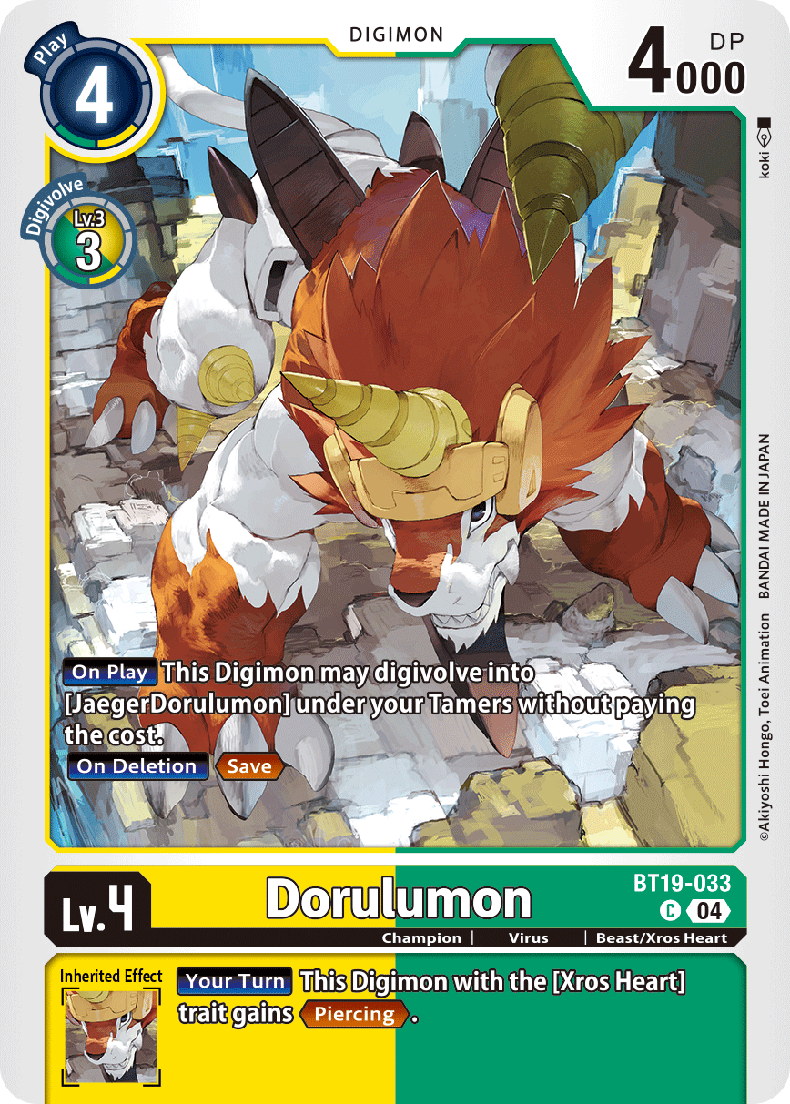 Image of Dorulumon