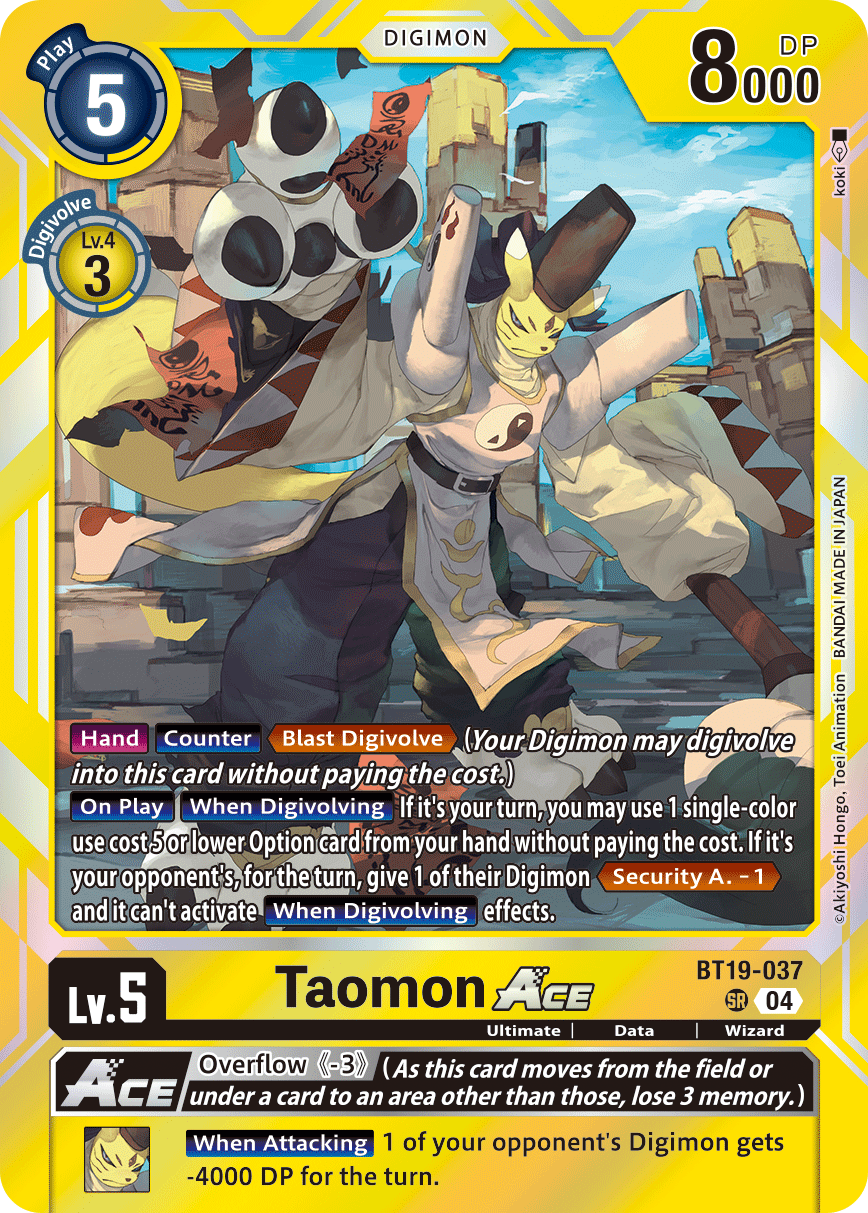 Image of Taomon