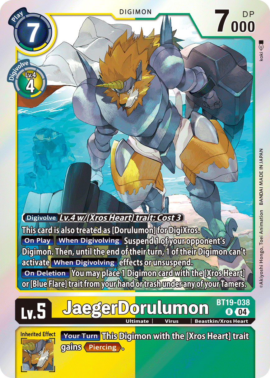 Image of JaegerDorulumon