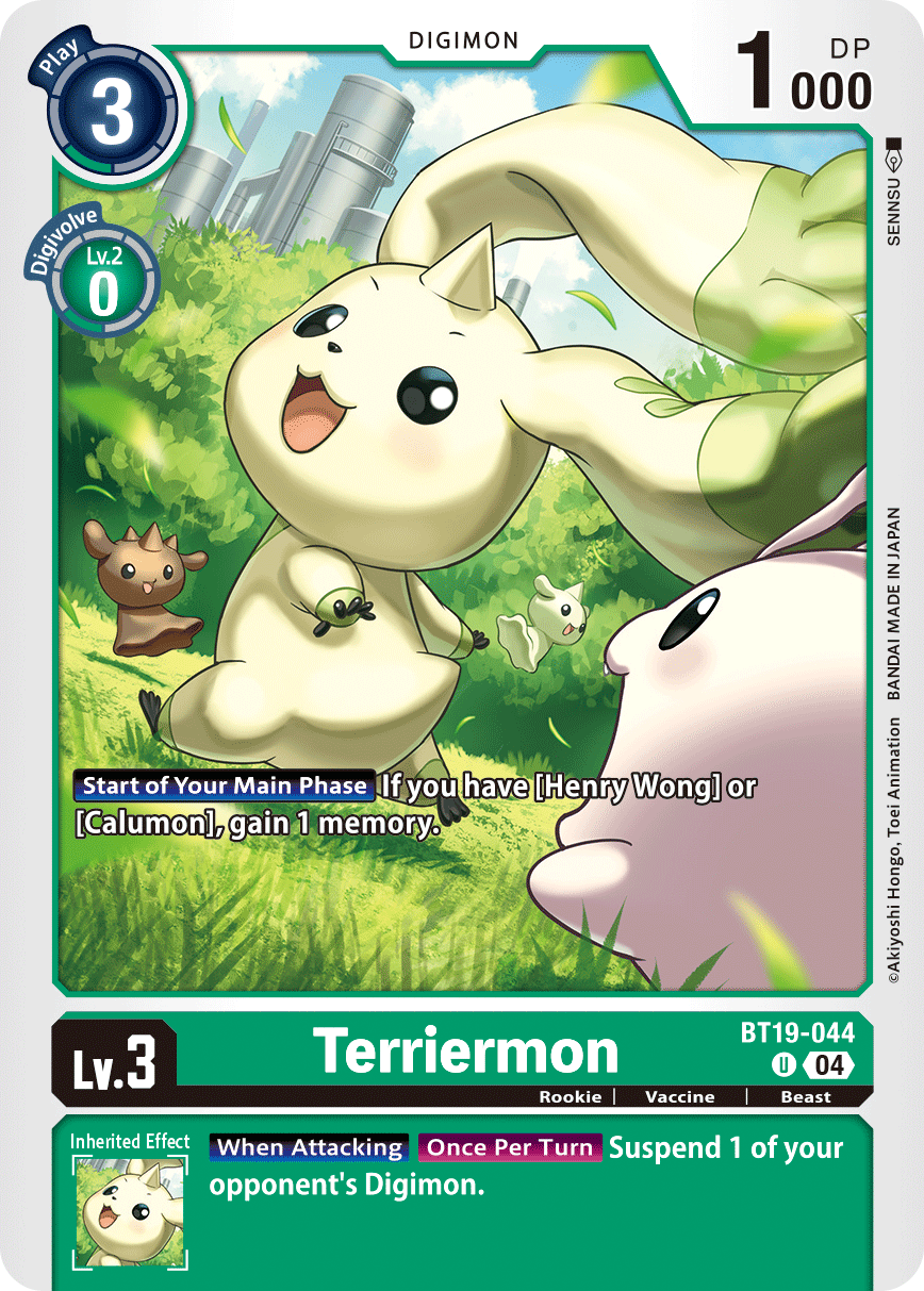 Image of Terriermon