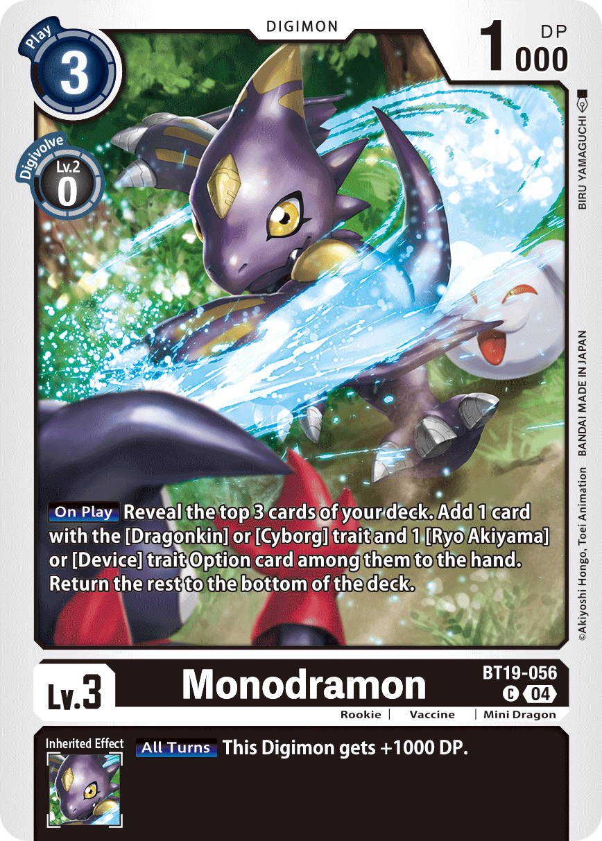 Image of Monodramon
