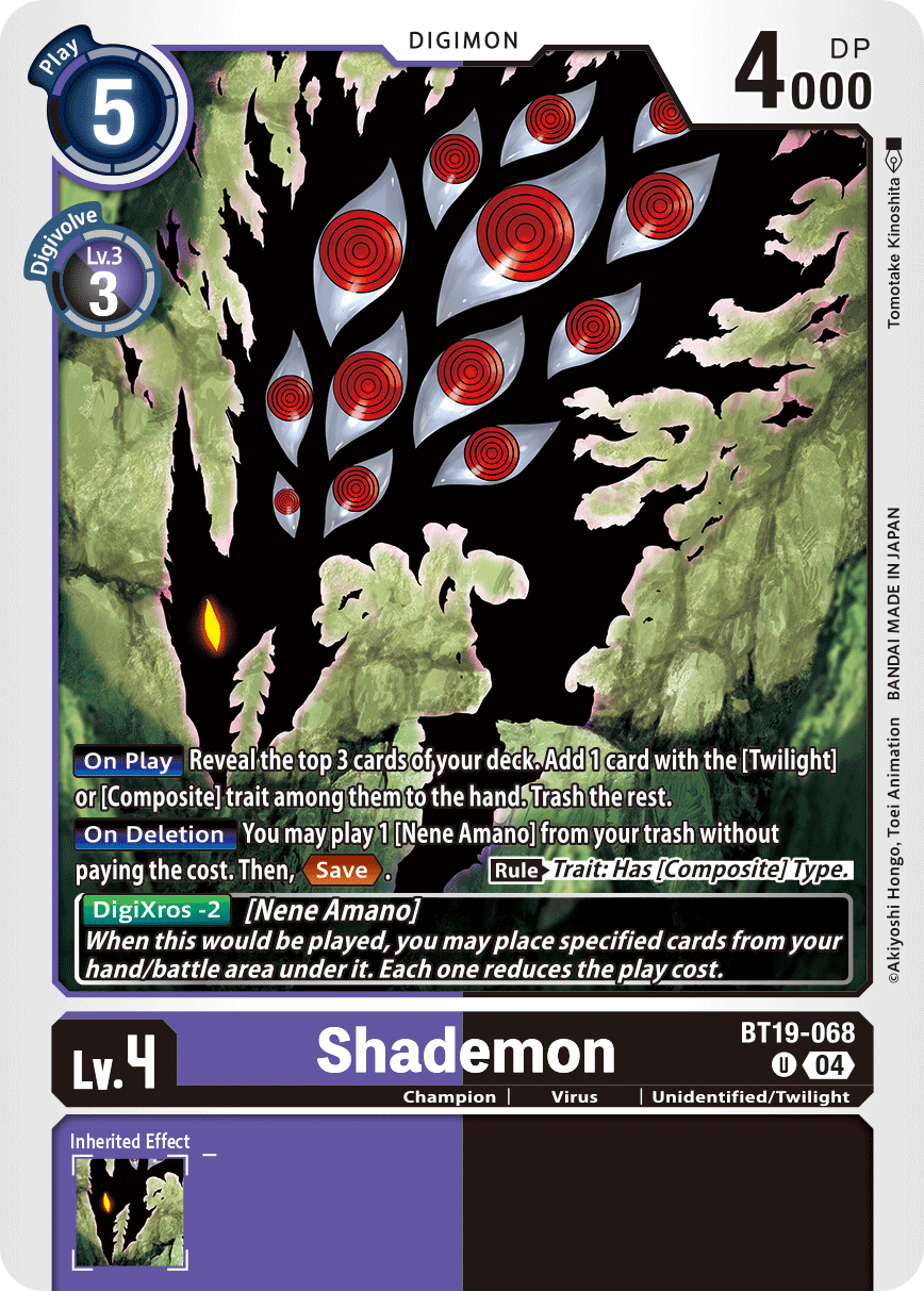 Image of Shademon