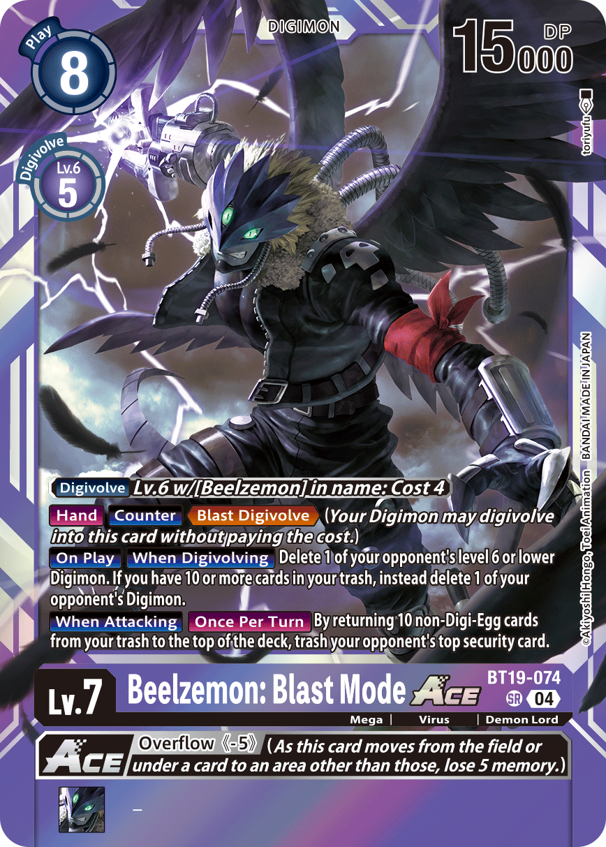 Image of Beelzemon: Blast Mode