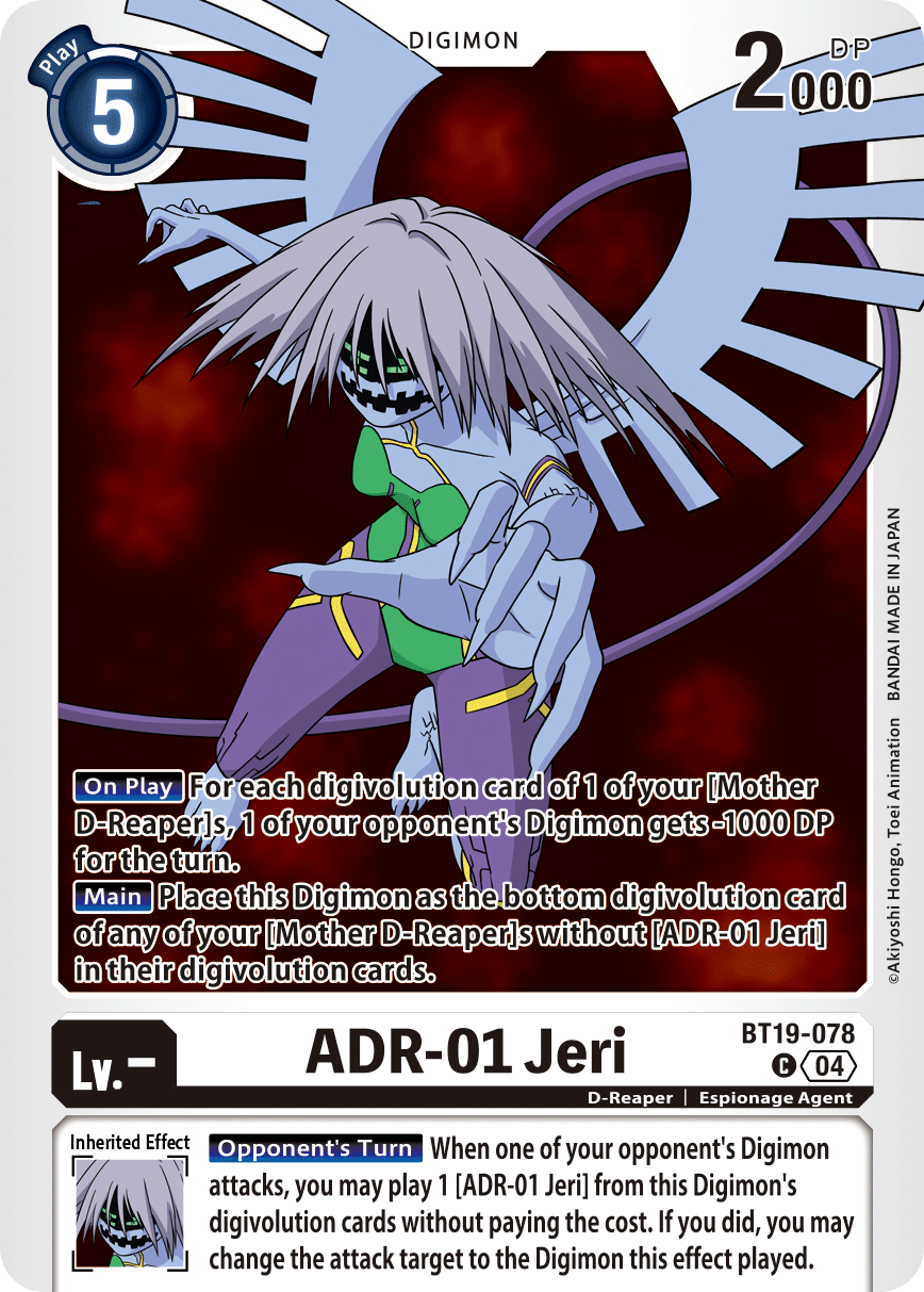 Image of ADR-01 Jeri