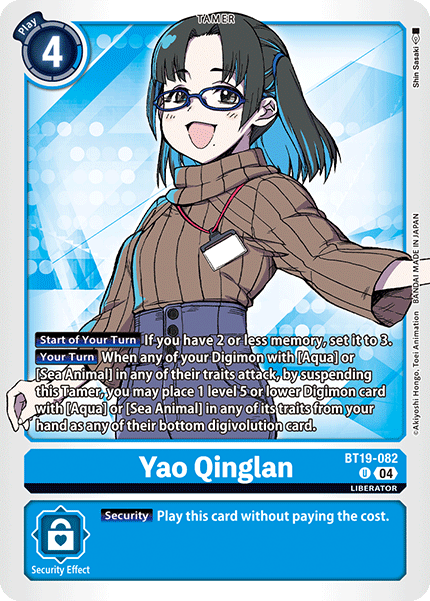 Image of Yao Qinglan