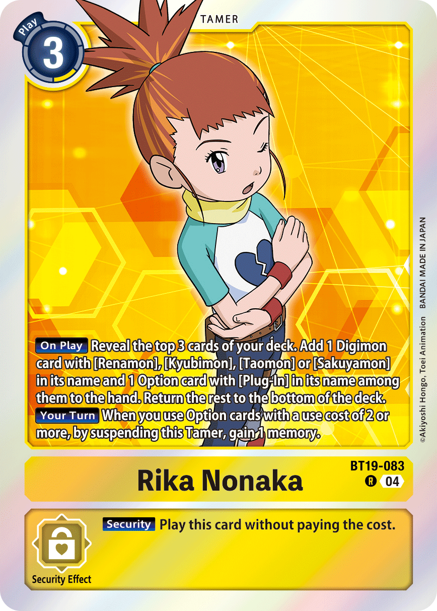 Image of Rika Nonaka